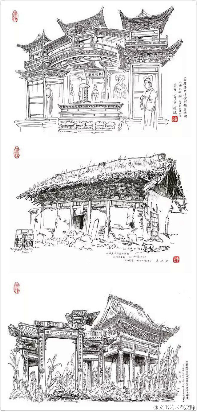 【一个人，一支笔，记录正在失落的故乡】一...