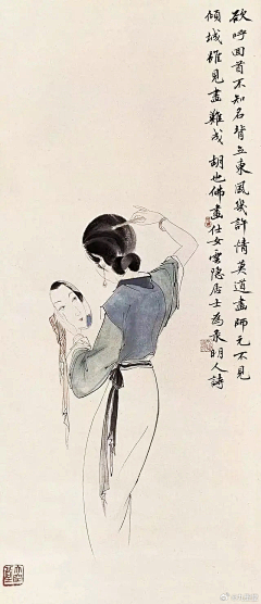 占城采集到仕女图