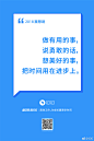 钉钉的微博_微博