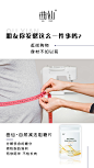 瘦身 分解多余糖分