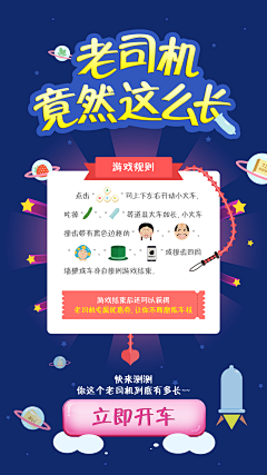 阿又又~采集到APP