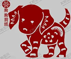狗剪纸 【酷图网】狗剪纸,民俗,插画,十二生肖剪纸,十二生肖,卡通水墨,手绘水墨,水墨插画,十二生肖字体,喜庆元素,喜庆素材,新年元素,新年素材,文化艺,剪纸艺术,生肖剪纸,传统文化,新年,春节,装饰,中式图案,窗花,生肖矢量图,狗年