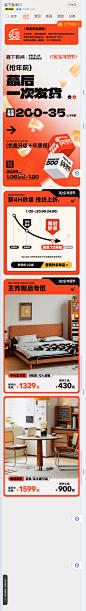 QQ截图20250116093008