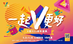 滴滴味采集到banner