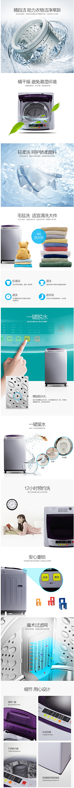 王权富贵92222采集到电器电子手表手机