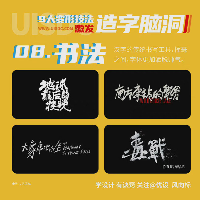 微博 – 随时随地发现新鲜事