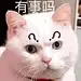 采集图片