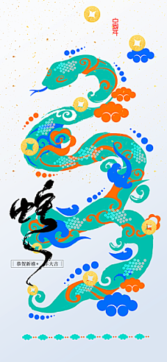 麥＆;兜♀珑采集到平面设计收集