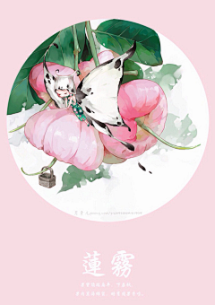 ksleujd采集到食物拟人图 ，2