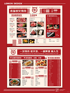 西小贝丶采集到饮食