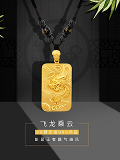 水哥没有灵感采集到珠宝图片