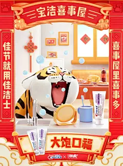 宝洁官方旗舰店