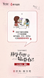 孩子开学了 妈妈一样要变美
本月特惠项目敬请参与
#合肥艺星# ​​​​