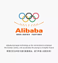 阿里巴巴发布全新奥运组合LOGO！仅用9根线“托”起五环！