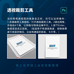 Yvonne63采集到教程
