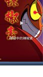 我是小魔的主页 - 抖音
