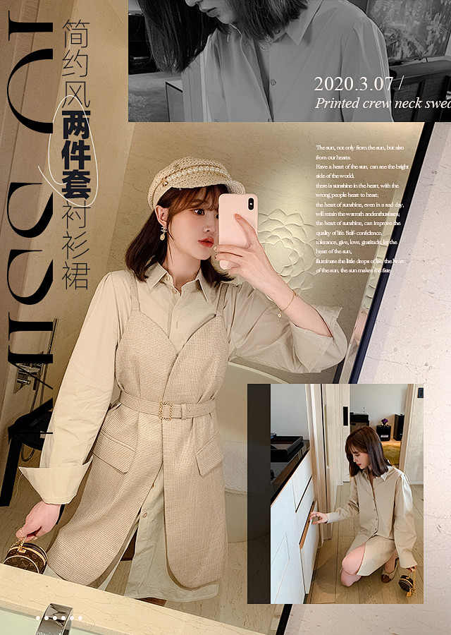 于MOMO潮流女装