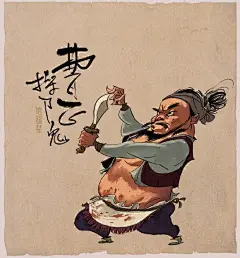 情侣手绘Q版“水浒108将” 网友直呼有趣(图)