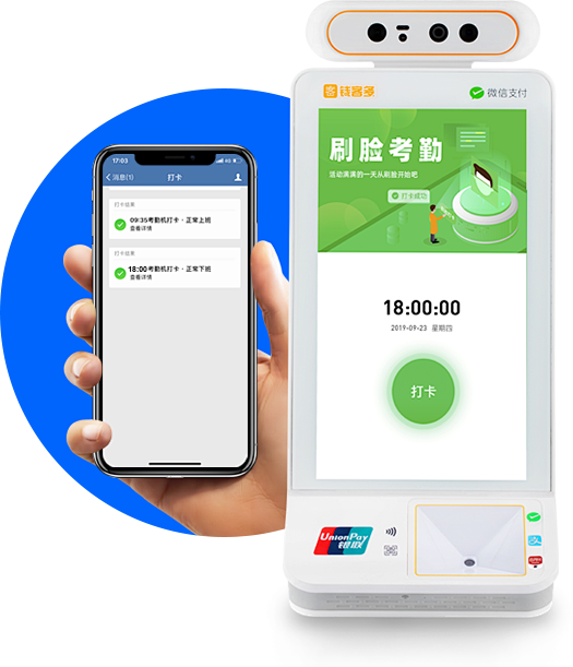 刷脸+增值应用_刷脸支付应用场景 | 钱...
