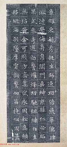 冯承素楷书《大唐故左监门长史冯府君墓志铭》1英卓*书画*北京采集到