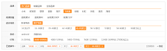 Killorty采集到网页参考