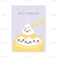 Dim_sum明信片设计。贺卡上有饺子和手写的搞笑短语——你很热。矢量设计卡哇伊