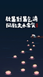 处暑