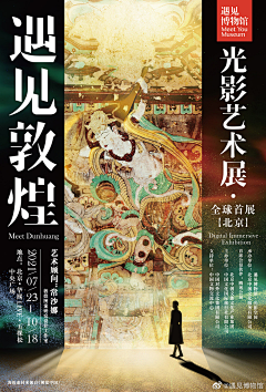 Imfur采集到文字海报排版621张