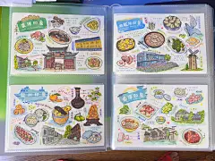 更新！猫空城市印象/方言——明信片收集