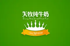 圣雀｜天牧纯牛奶，一片祁连雪峰滋养的丰饶田园