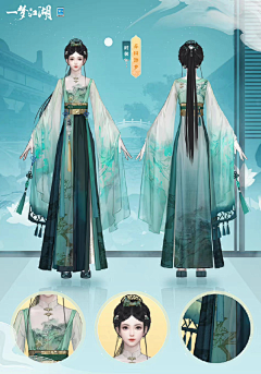 田芙采集到古风