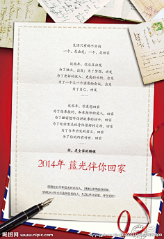 家信-花瓣网|陪你做生活的设计师 | 写一封家书