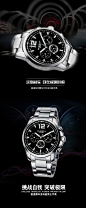 艾奇手表男士韩版防水手表正品韩国时尚男表大表盘石英表三眼手表_品牌手表/流行手表_