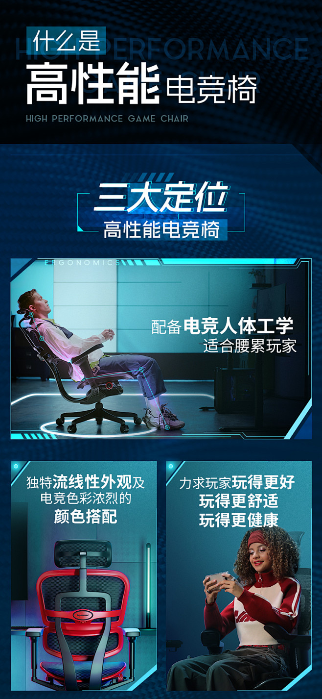 保友金豪雄鹰X9高性能电竞椅家用休闲人体...