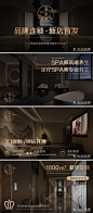足浴banner足浴按摩banner皮肤护理丽人