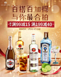 百加得京东自营旗舰店