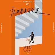 ◉ 海报版式设计 【微信公众号：xinwei-1991】