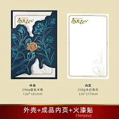 感谢卡定制高级感手写创意节日公司员工客户祝福手写信封贺卡制作-tmall.com天猫