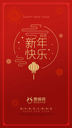 上玄月学习采集到节日海报