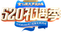 用户sX5b87sU采集到特效字