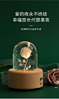 圣诞节永生花水晶球音乐盒旋转八音盒情侣闺蜜结婚生日礼物送女生-淘宝网