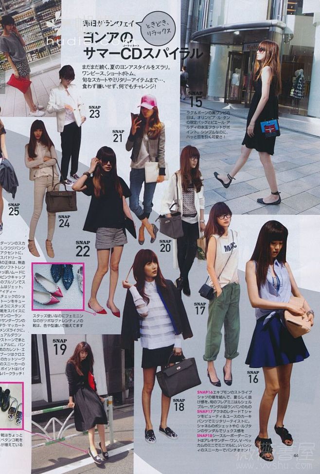 BAILA 2013年8月号 #简约# ...