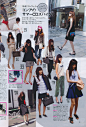 BAILA 2013年8月号 #简约# #优雅#