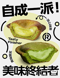 江乾科采集到江智鱼