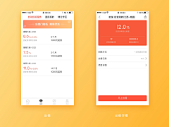 绚丽的柳风采集到UI/UX