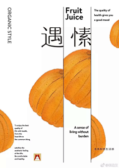 小顽怪采集到海报/Banner