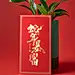 红包-002