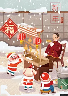 中国年海报 节日海报 猪年卡通海报 传统手绘海报 新年海报 国潮海报