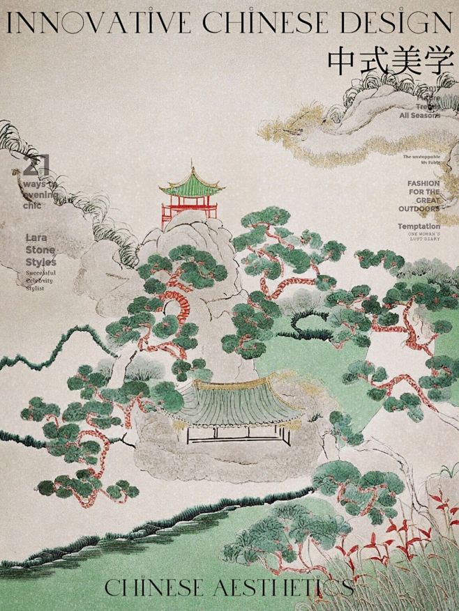 中式｜古韵江南｜一眼国色（部分已授权商用...