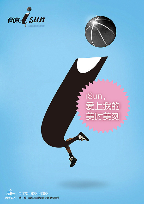 I-sun : 房地产项目 位于广州增城...